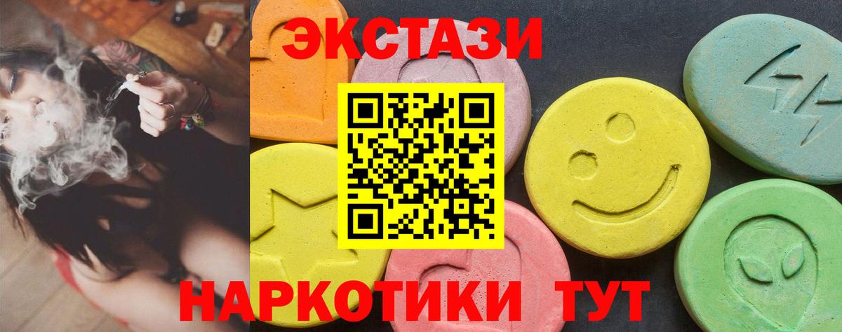 Экстази Punisher  ЭКСТАЗИ  ЭКСТАЗИ Philipp Plein  Бузулук  Вход с VPN 