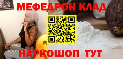 ALPHA-PVP Малгобек
