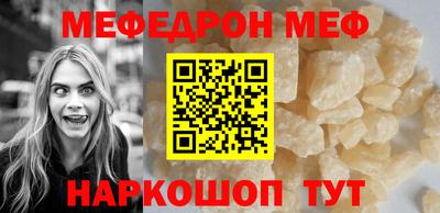 дурь Мариинск