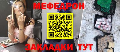 ALPHA-PVP Малгобек
