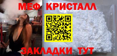 скорость Малоярославец