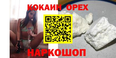 дурь Мариинск