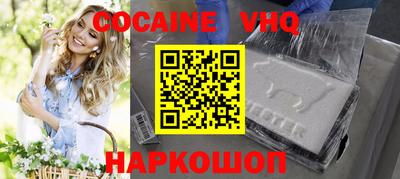 меф VHQ Большой Камень