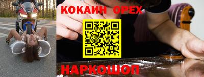 скорость Малоярославец