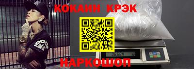 тгк Можайск