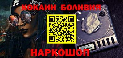 ALPHA-PVP Малгобек