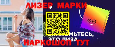 ALPHA-PVP Малгобек