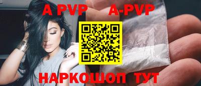 синтетический гашиш Бор