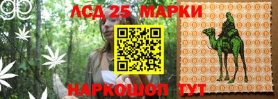 дурь Мариинск