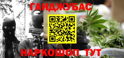 дурь Мариинск