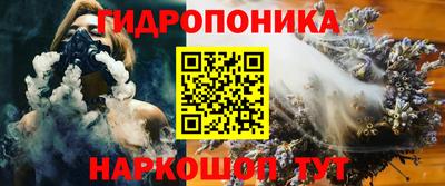 синтетический гашиш Бор