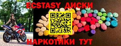 ALPHA-PVP Малгобек