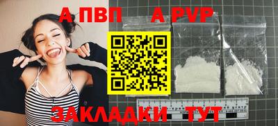 дурь Мариинск