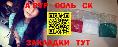 ALPHA-PVP Малгобек