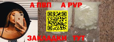 меф VHQ Большой Камень