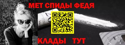 ALPHA-PVP Малгобек