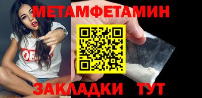 ALPHA-PVP Малгобек