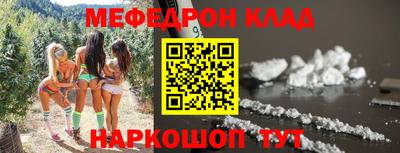 ALPHA-PVP Малгобек