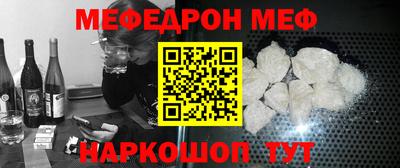 дурь Мариинск