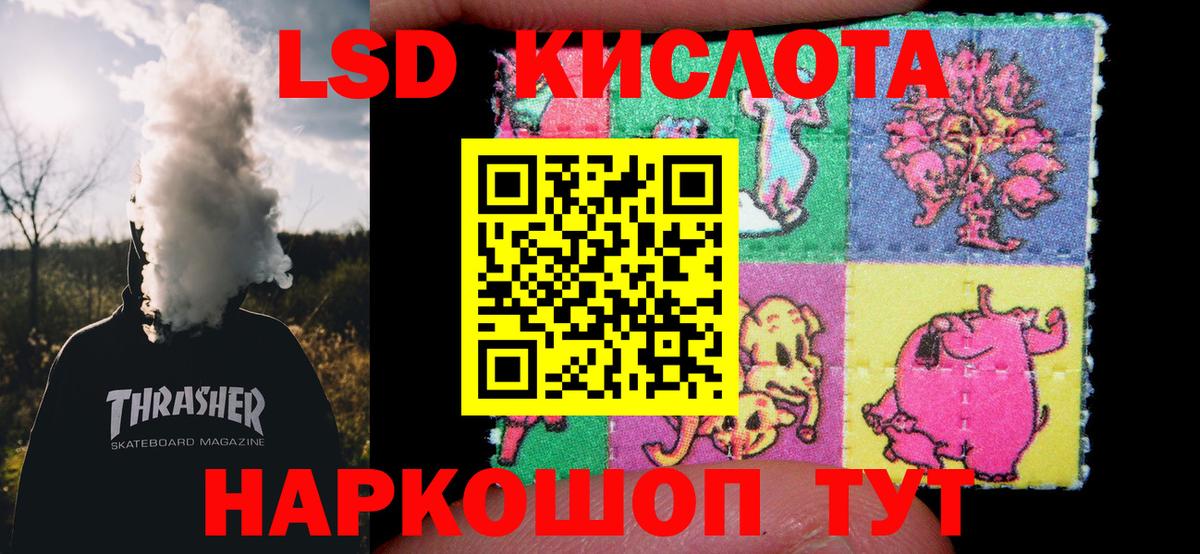 Бузулук  Лсд 25 экстази кислота  ЛСД экстази  ЛСД экстази кислота  Вход с VPN 