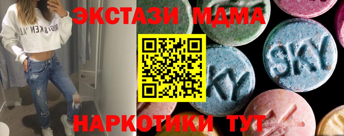 МДМА VHQ Бузулук