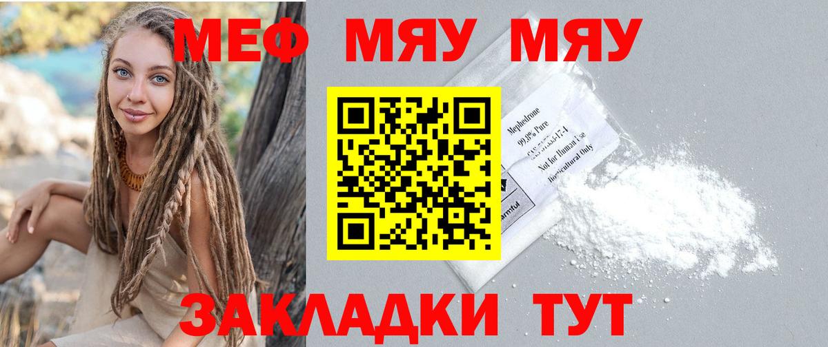 Меф  Вход с VPN  Бузулук  МЕФ  МЕФ 4 MMC  купить   МЕФ 4 MMC 