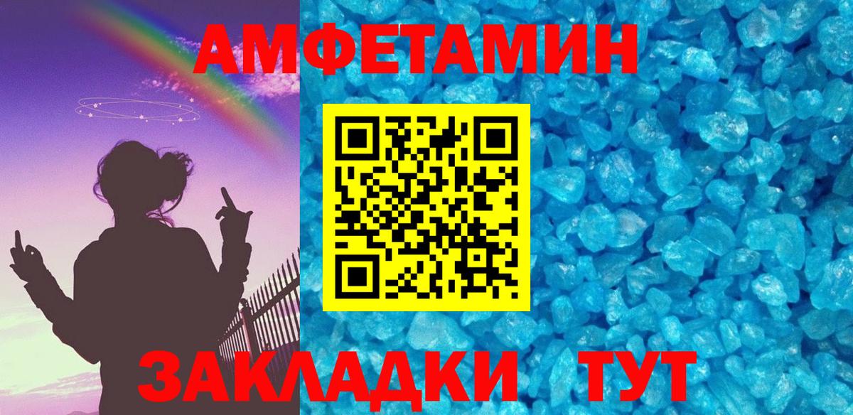 Бузулук  МЕТАМФЕТАМИН кристалл  Вход с VPN 