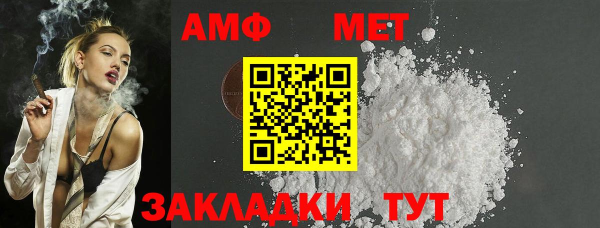 Меф   ГАШИШ  Где найти наркотики?  Бузулук  Вход с VPN  Марихуана 