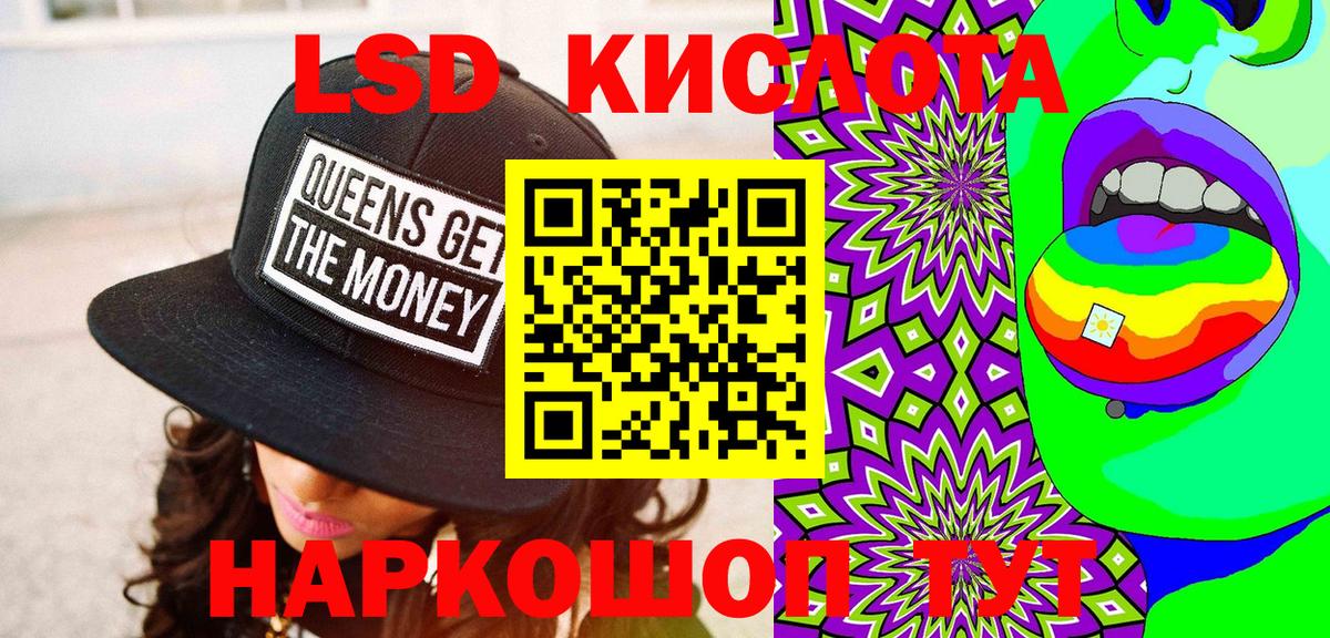 Наркотические марки 1,8мг  Вход с VPN  Марки N-bome  Бузулук 